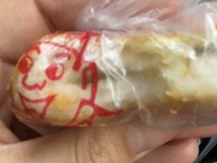 -厚富香面食店王好炸糕(延安路店)