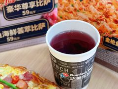 -达美乐比萨(石景山万达店)
