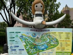 -安徒生童话乐园