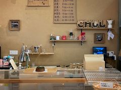 -天井·丑面包搭咖啡