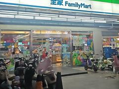 -全家便利店(星湖街店)