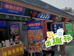 -古文化街旅游区