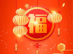 -争鲜回转寿司(流行前线店)