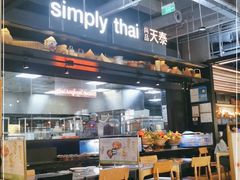 -simply thai天泰(长泰广场店)