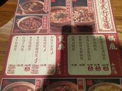 菜单-十六蒲(桂林路店)