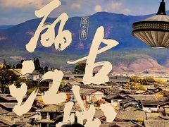 -云海肴·汽锅鸡·云南菜(广安门天虹店)