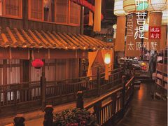 -叶叶菩提·晋福宫