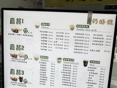 -奶酪魏(牛街总店)