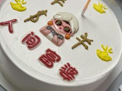 -八喜冰淇淋蛋糕(富国店)