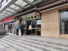 -黄家泡馍馆·非遗老字号·清真(凤九海荣名城店)