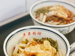-李易面馆(高桥店)