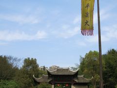 -景德镇古窑民俗博览区