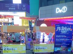 -华熙LIVE·528