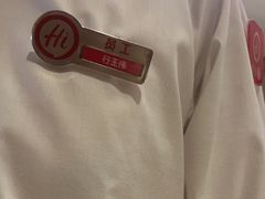 -海底捞火锅(大融城店)