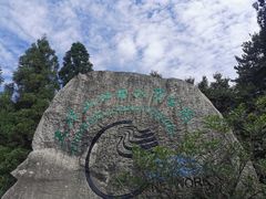 -天柱山风景区