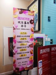 -AMI3·本沐皮肤管理中心