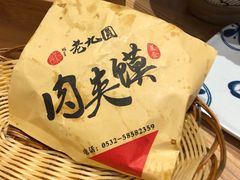 -老九圆山西面馆(CBD店)