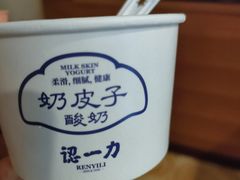 -百年认一力 太原老字号 (桥头街店)
