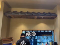 -一豚轩·烧鸟·豚骨拉面(五四路店)