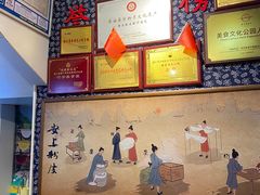 -安上粉皮.非遗手工小吃(骑龙巷店)