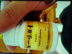 -复旦大学附属中山医院青浦分院