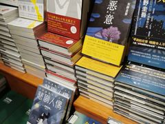 -西西弗书店&矢量咖啡(壹方购物中心店)