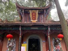 -都江堰普照寺