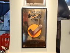 大堂-刘氏三和面馆