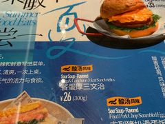 -敏华冰厅(平安金融中心店)