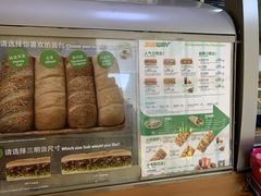 -赛百味SUBWAY(曲江智慧大厦店)