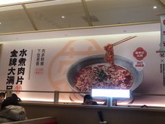 -蓉李记成都名小吃(武汉经开万达店)