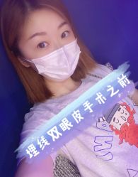 点击看大图 -和颜一美轻医美连锁