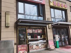 -卤鹅鲜生(卤鹅鲜生万科金域悦府店)