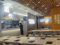 -吉野家(回龙观同成街店)
