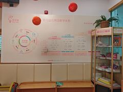 -菲司迪托育园(蛇口店)