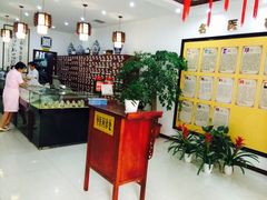 iphone_upload_pic-李时珍中医馆·艾灸·推拿·针灸(佰港城馆)