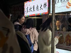 -东北熏肉大饼(后湖店)