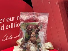 -Laderach 莱德拉(上海环贸iapm店)