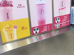 -果呀呀(国金街店)