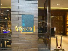 -长沙北辰洲际酒店-兰调全日餐厅