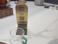 -阳光码头海鲜火锅(玉立路店)