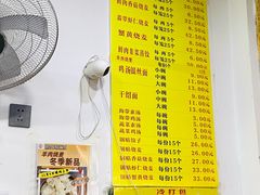 -海汇源老烧麦店(东大街总店)