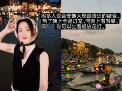-会安古镇