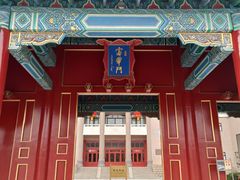 -中国紫檀博物馆