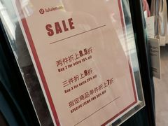 -lululemon(比斯特购物村店)