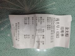 -金太粽(上海弄堂第一粽店)