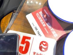 -富正毅三下锅·湘西韵味(天门山索道店)