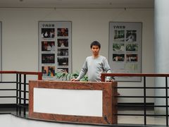 -四川大学博物馆