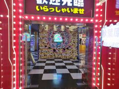 -天天玩X秋葉原日系动漫游戏中心
