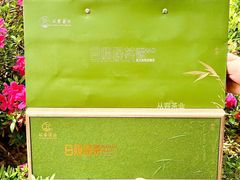 -渡海小渔村.老辈日照菜